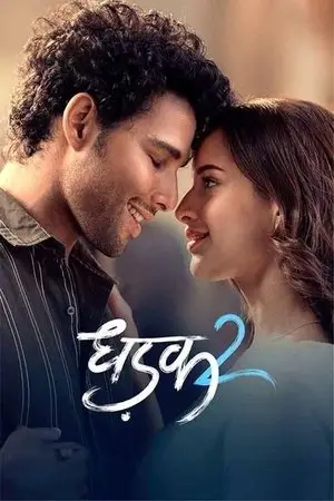 Dhadak-2_2025