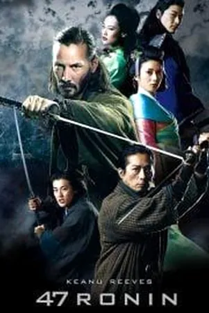 47-ronin-2013-มหาศึกซามูไร