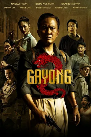 gayong-2-2026-เจ้าตำนานมวยกาหยง-2-2025