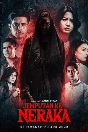 jemputan-ke-neraka-2023-บัตรเชิญสู่นรก