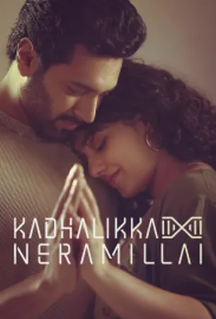 kadhalikka-neramillai-2025-ไม่มีเวลารัก