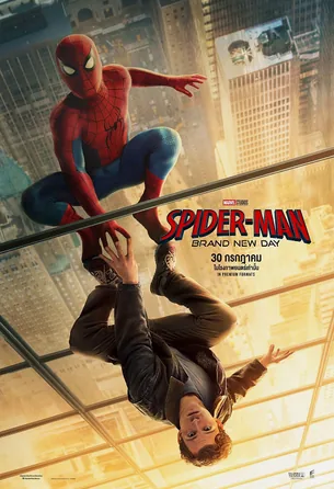 spider-man-brand-new-day-2026-สไปเดอร์แมน-แบรนด์-นิว-เดย์
